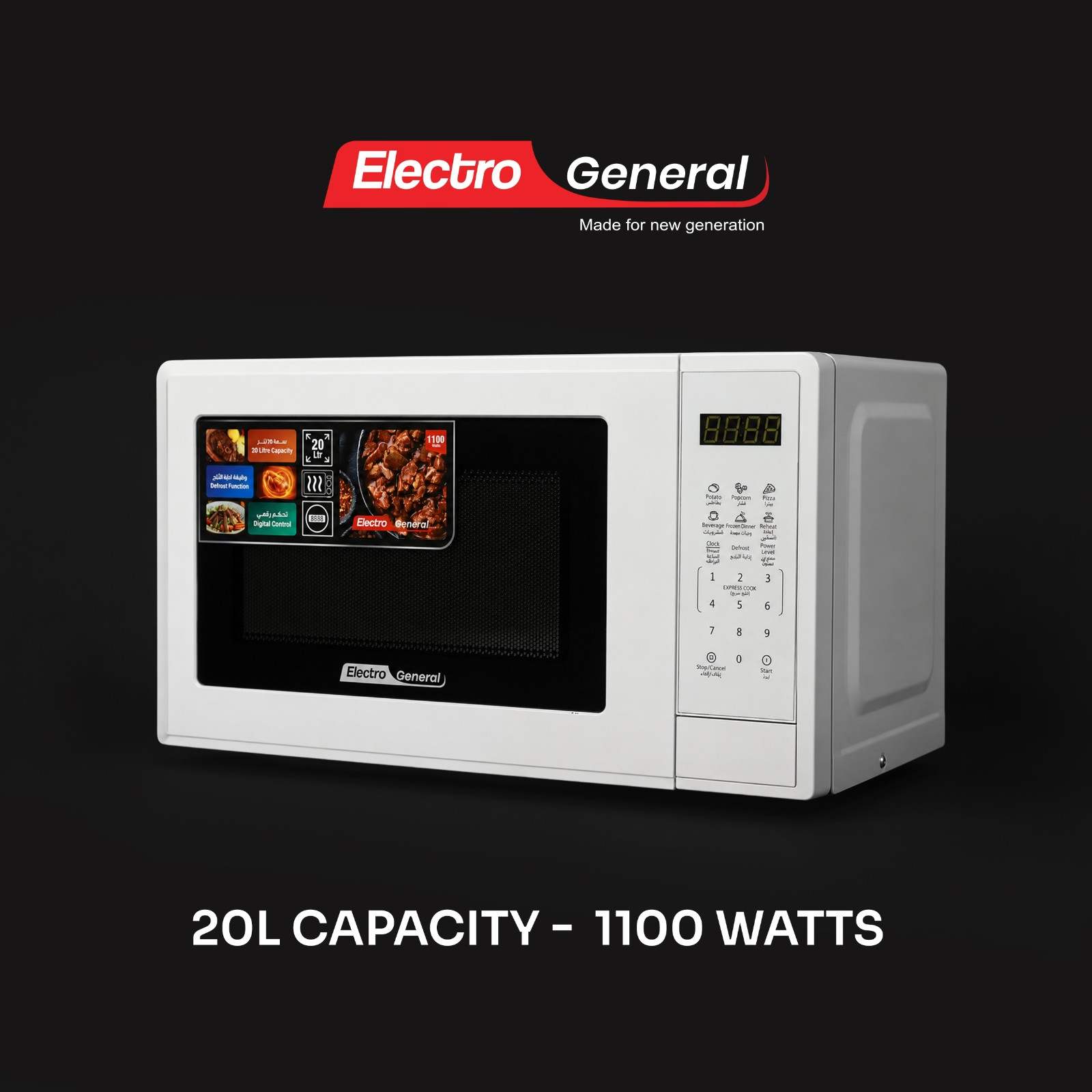 Electro General Microwave Oven UVN-E24W - Image 4
