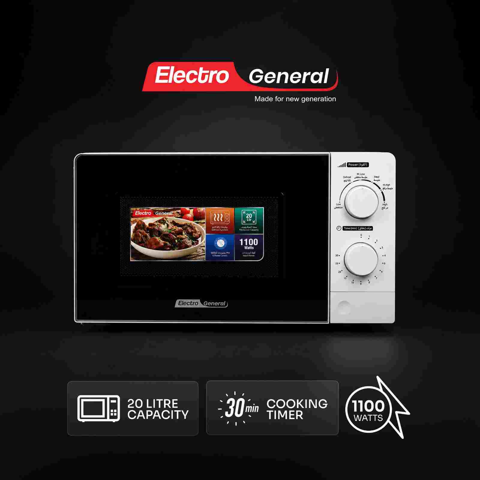 Electro General Microwave Oven UVN-M20W - Image 4