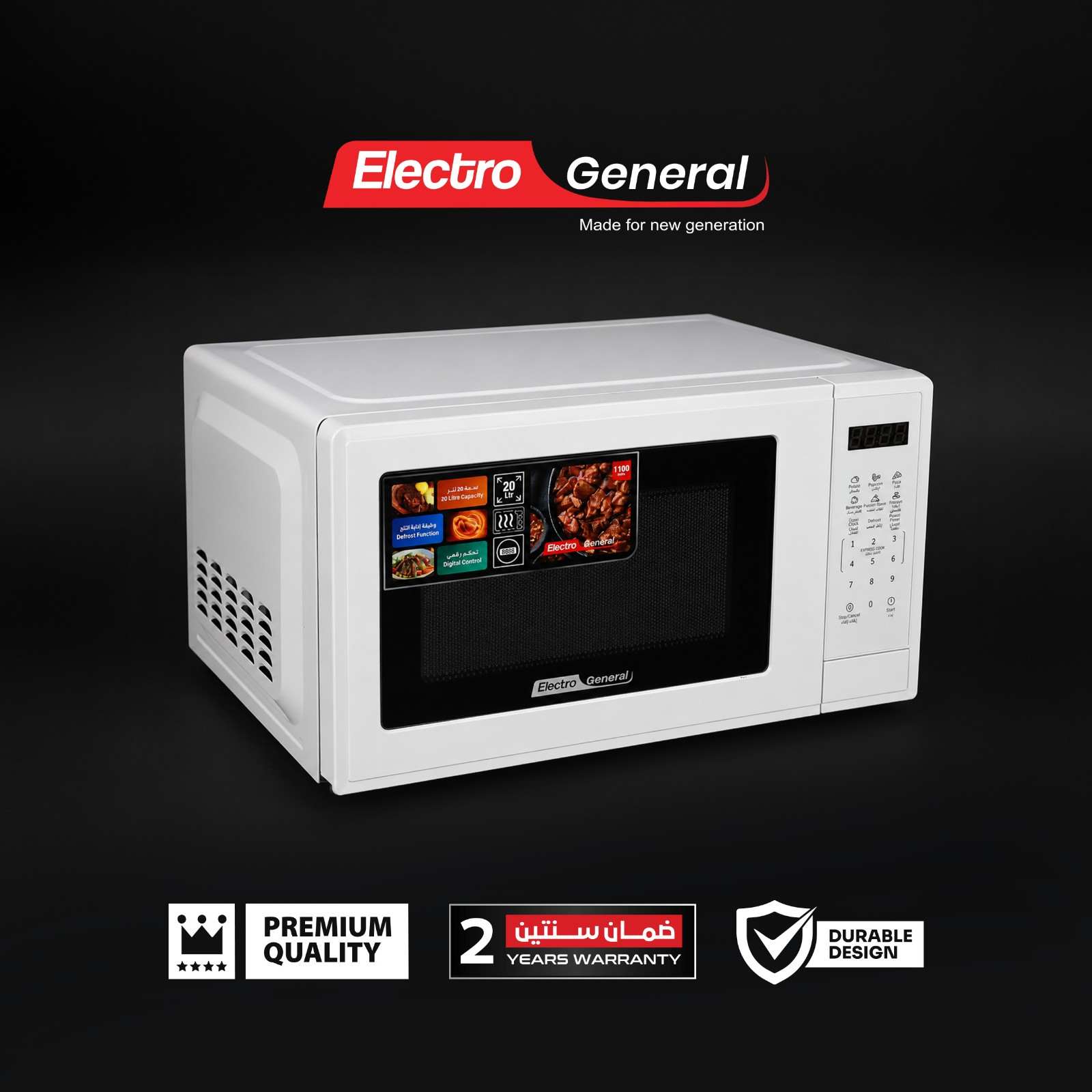 Electro General Microwave Oven UVN-E24W - Image 7