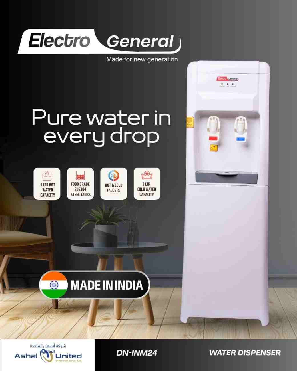 Electro General Water Dispenser DN-INM24 - Image 2