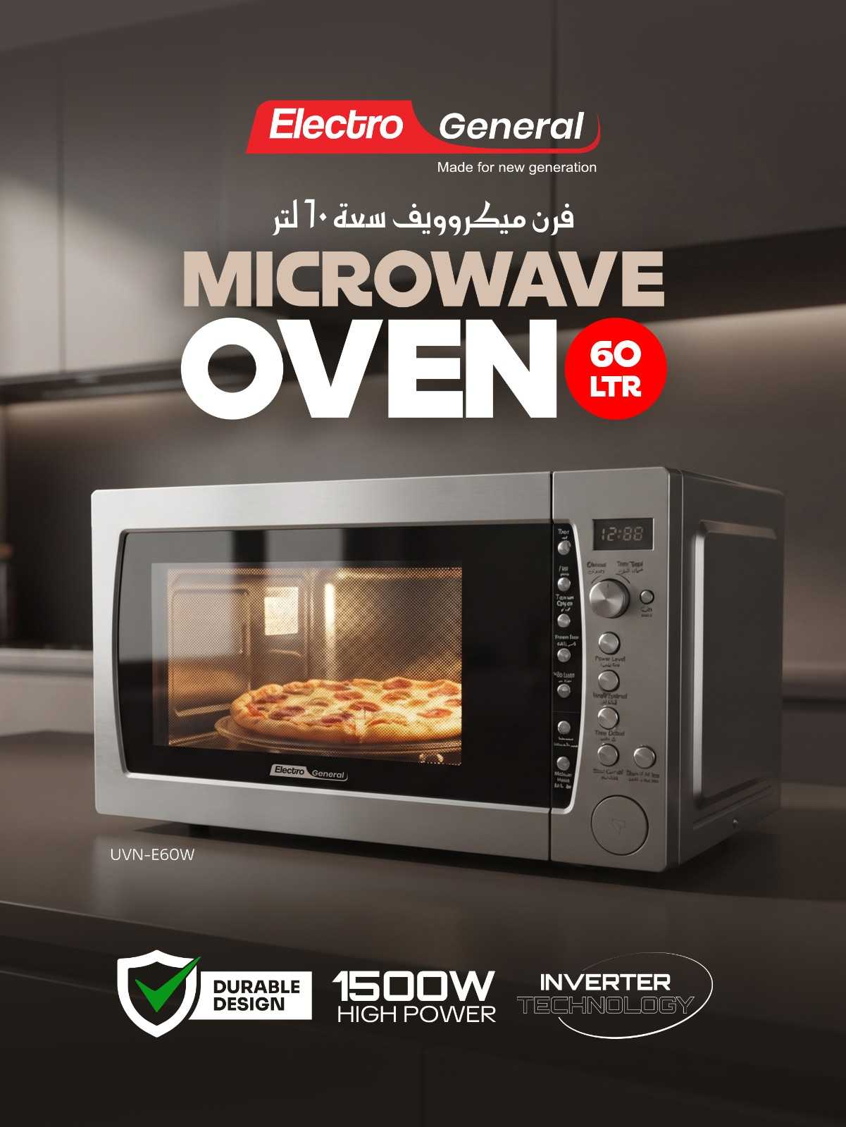 Electro General Microwave Oven UVN-E60W - Image 3