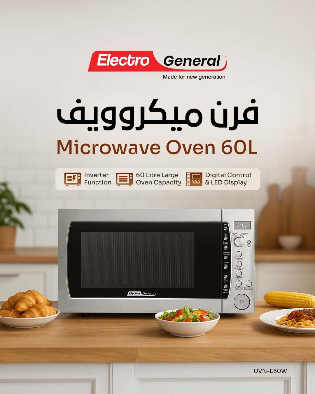 Electro General Microwave Oven UVN-E60W - Image 4