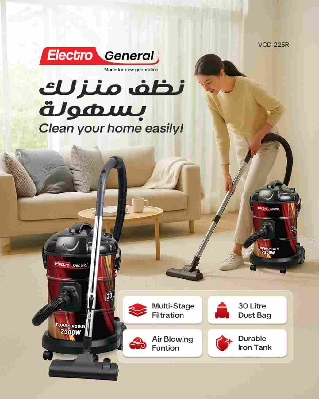 Electro General Vacuum Cleaner VCD-225R - Image 3