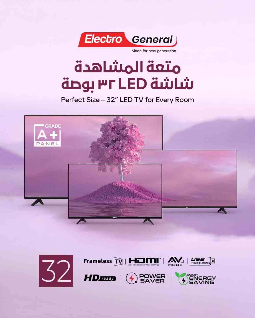 Electro General 32" HD TV TH-32ATV – LED Display, 3x HDMI, 2x USB, Frameless Design - Image 4