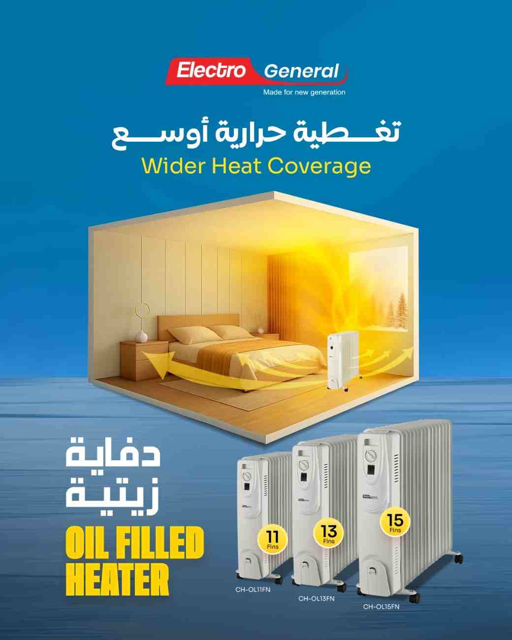 Electro General Oil Filled Heater CH-OL13FN - Image 3