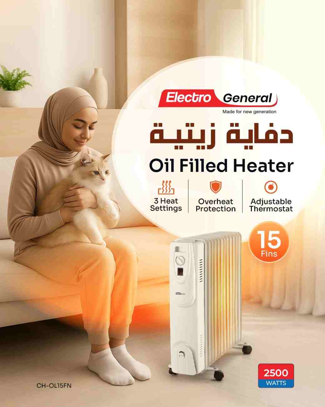 Electro General Oil Filled Heater CH-OL15FN - Image 2
