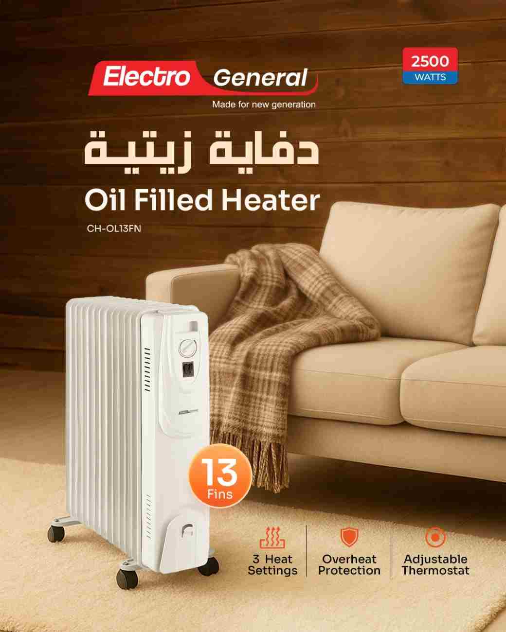Electro General Oil Filled Heater CH-OL13FN - Image 4